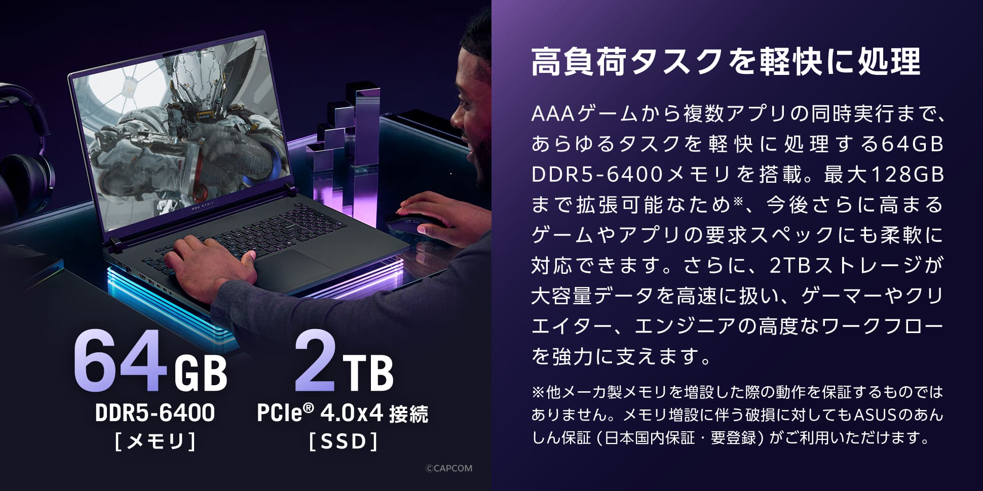 ゲーミングノートパソコン ROG Strix SCAR 18 (2026) G835/AniMe