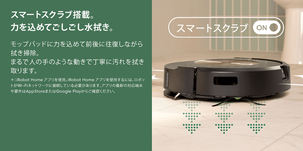 国内正規品】 ロボット掃除機 「ルンバ」combo（コンボ）j9+｜の通販はソフマップ[sofmap]