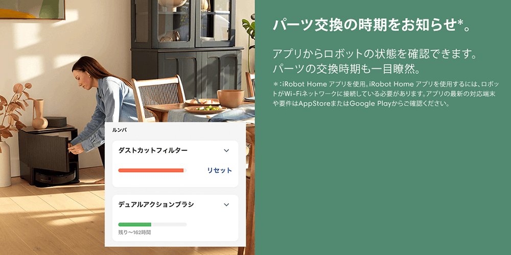 国内正規品】 ロボット掃除機 「ルンバ」combo（コンボ）j9+SD