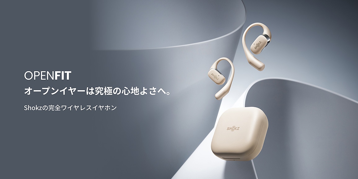 完全ワイヤレスイヤホン OpenFit ブラック SKZ-EP-000020