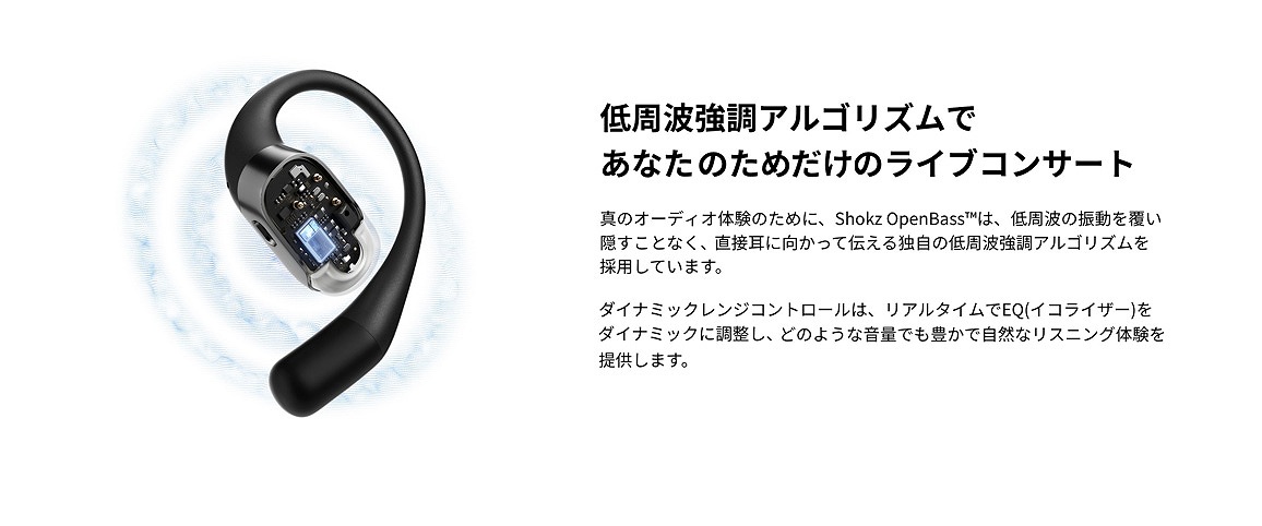 完全ワイヤレスイヤホン OpenFit ブラック SKZ-EP-000020 完全ワイヤレスイヤホン OpenFit ブラック SKZ-EP-000020