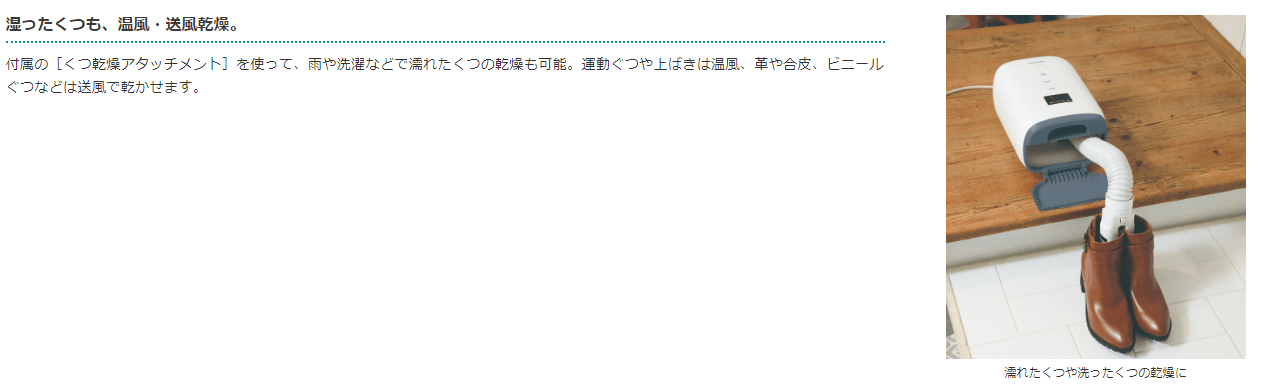 布団乾燥機 アッとドライ ブルーグレー HFK-CV1B-AH ［マット無