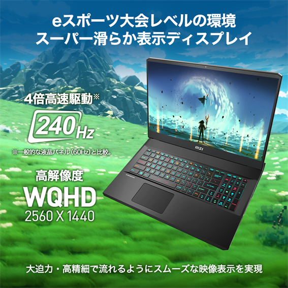 ゲーミングノートパソコン Alpha 17 C7V Alpha-17-C7VG-3034JP ゲーミングノートパソコン Alpha 17 C7V Alpha-17-C7VG-3034JP