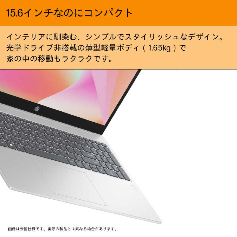 みる【美品】HP製15.6インチノートパソコン メモリ増量 4527607040469_A03.jpg