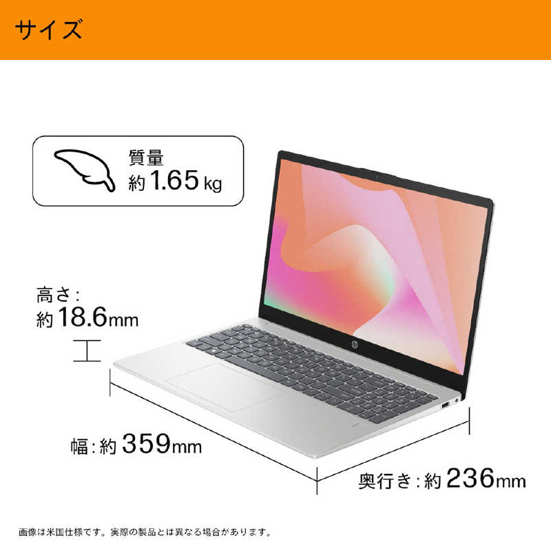 ノートパソコン HP 15 AY6R5PA-AAAC ［15.6型 /Windows11 Home
