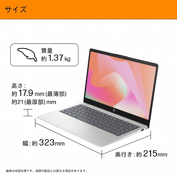 hp - ノートパソコン HP ナチュラルシルバー 54H86PA-AAAA ノートパソコン HP 14 ナチュラルシルバー AY6S4PA-AAAC ［14.0