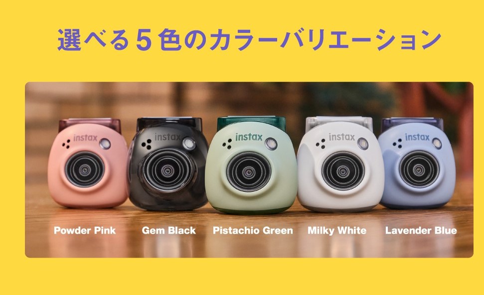 手のひらサイズカメラ 『チェキ』 INSTAX Pal ミルキーホワイト｜の