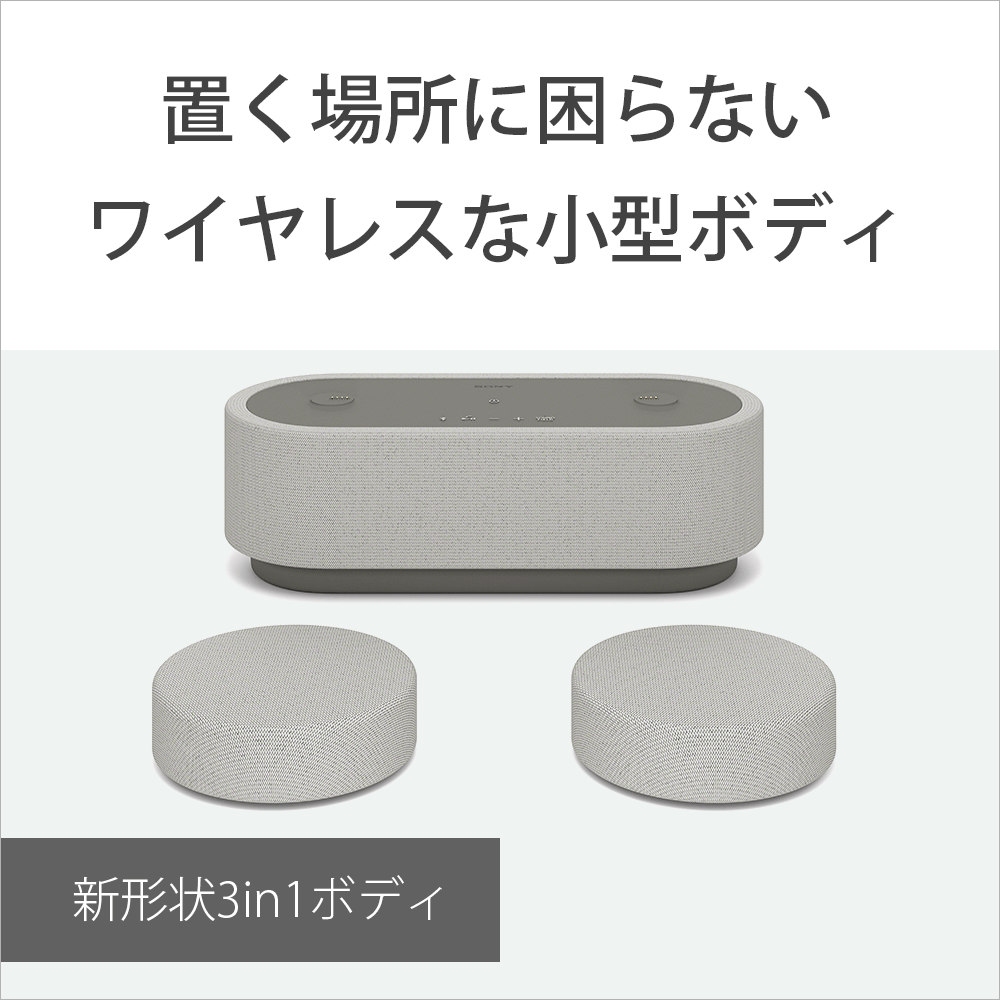 ブルートゥーススピーカー グレー HT-AX7 ［Bluetooth対応］｜の通販は