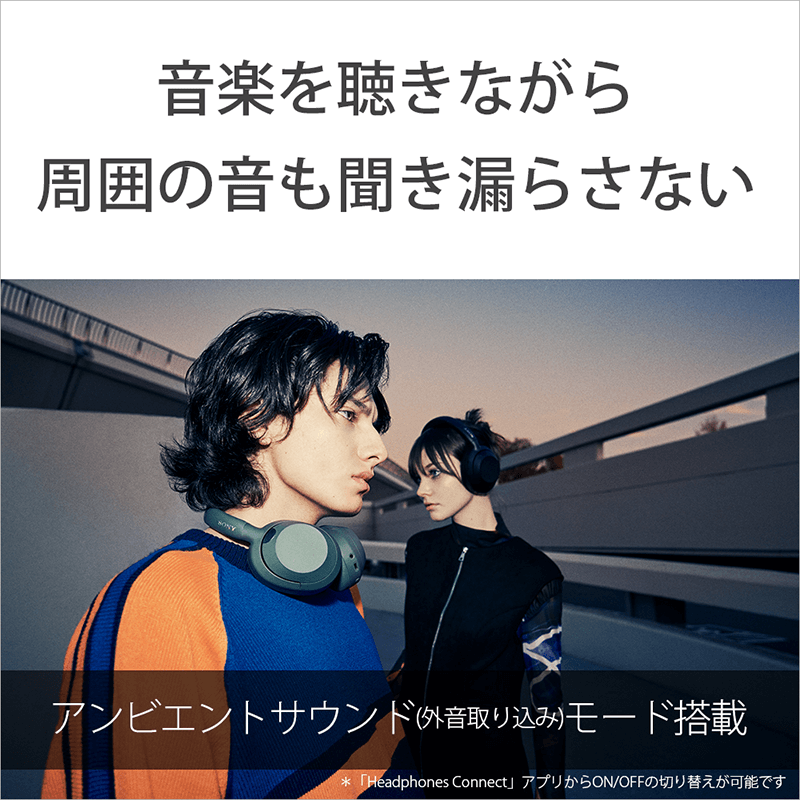 ソニー ノイズキャンセリングヘッドホン『ULT WEAR WH-ULT900N ソニー ノイズキャンセリングヘッドホン『ULT WEAR WH-ULT900N
