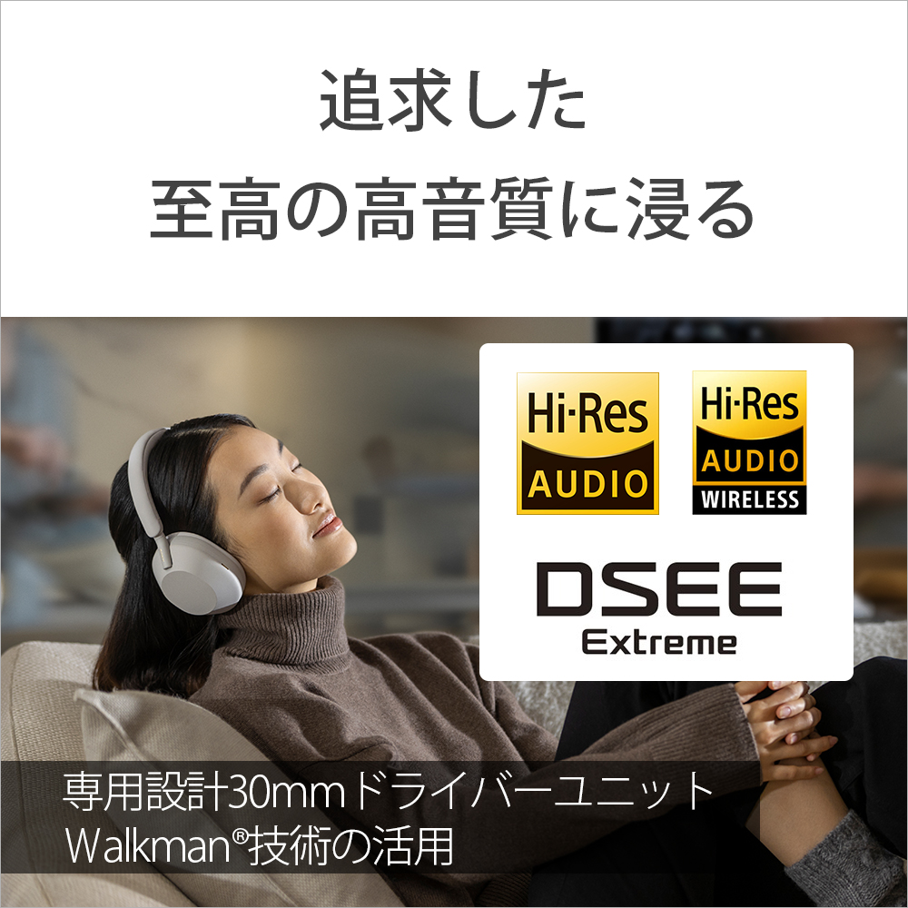 ブルートゥースヘッドホン スモーキーピンク WH-1000XM5 PM
