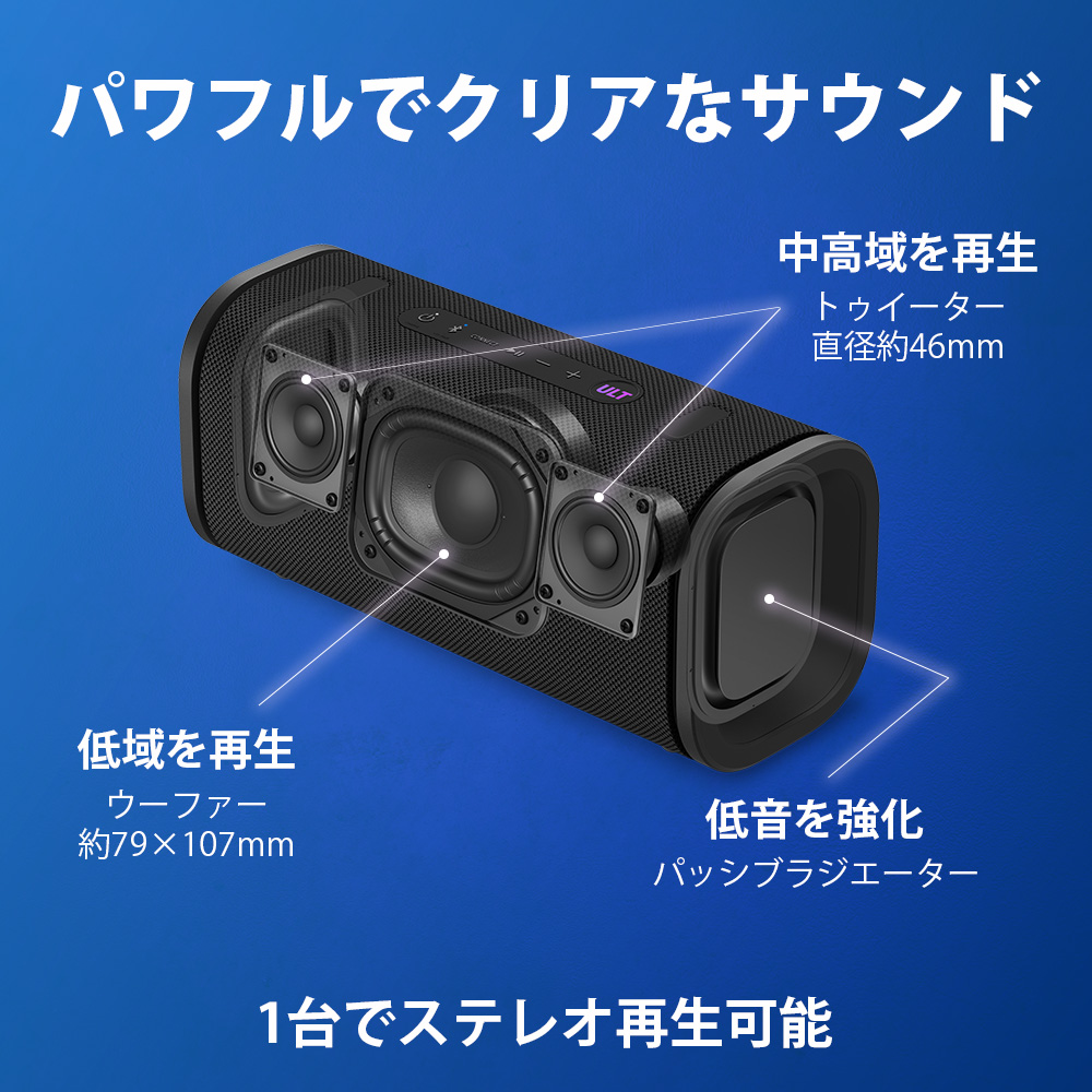 ブルートゥーススピーカー ブラック SRS-ULT50 BZ [防水 ブルートゥーススピーカー ブラック SRS-ULT50 BZ [防水