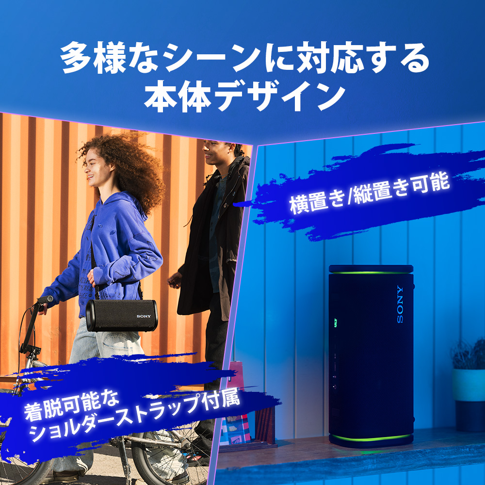 ブルートゥーススピーカー ブラック SRS-ULT50 BZ [防水 ブルートゥーススピーカー ブラック SRS-ULT50 BZ [防水