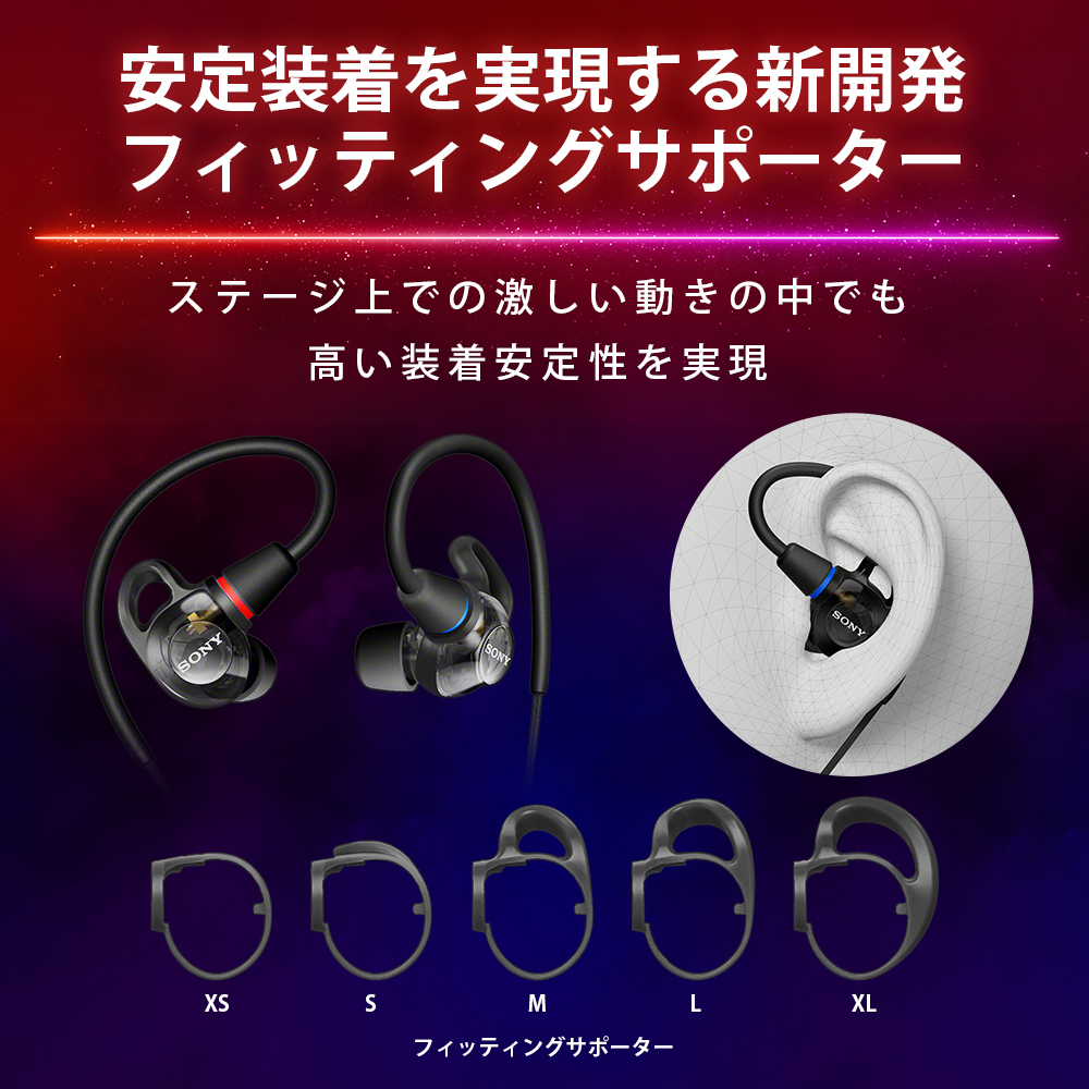 イヤホン カナル型 ブラック IER-M500 BZ ［カナル型］｜の通販は
