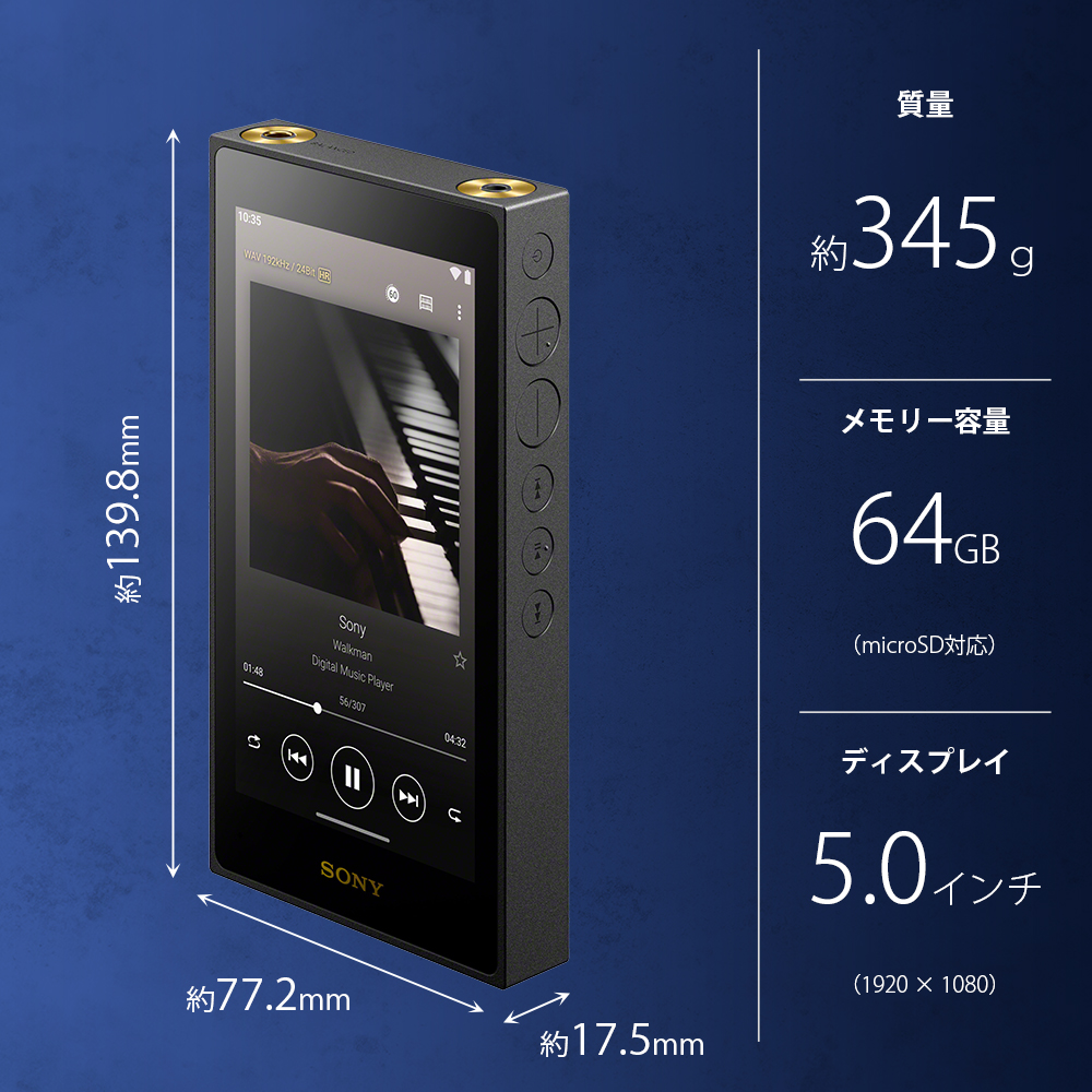 ソニー ウォークマン 2026年モデル NW-ZX900 / WM1シリーズ