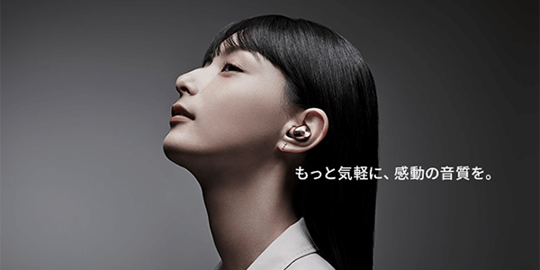 完全ワイヤレスイヤホン ローズゴールド EAH-AZ40M2-N 完全ワイヤレスイヤホン ローズゴールド EAH-AZ40M2-N