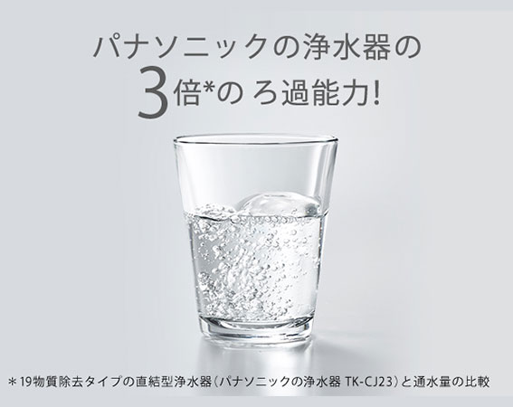 アルカリイオン整水器 ホワイト TK-AS31-W|の通販はソフマップ アルカリイオン整水器 ホワイト TK-AS31-W|の通販はソフマップ