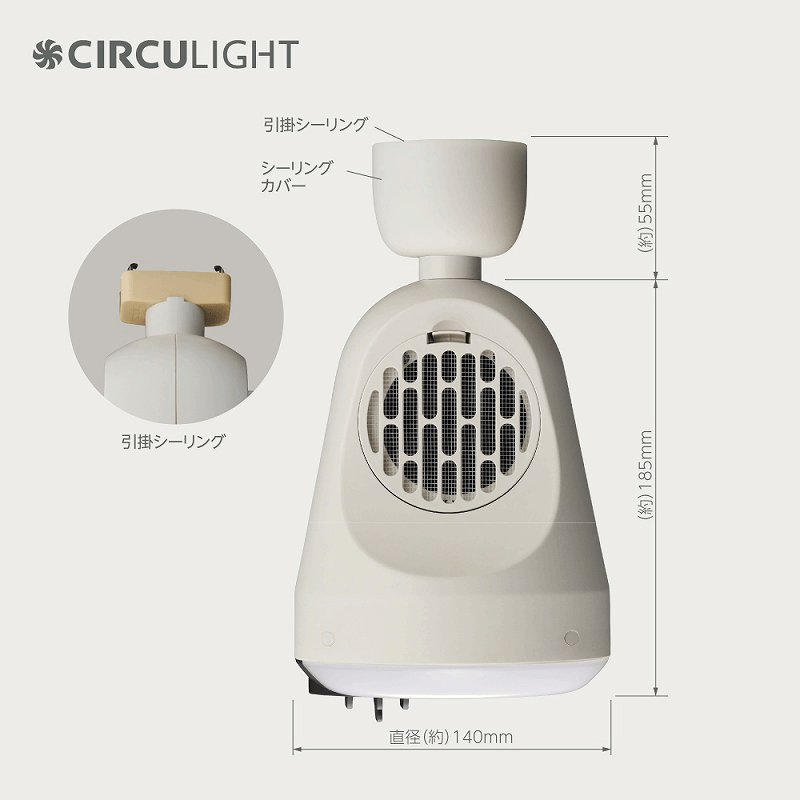 サーキュライト ホット＆ブロアー 引掛けシーリングタイプ DSLH60HCWH