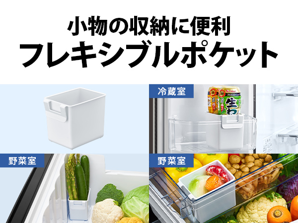 冷蔵庫 ラスティックダークメタル SJ-MF55M-H ［幅73cm /545L /6ドア