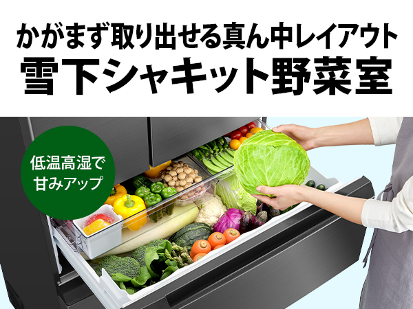 冷蔵庫 ラスティックダークメタル SJ-MF55M-H ［幅73cm /545L /6ドア