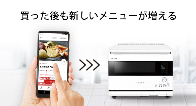 ウォーターオーブンレンジ HEALSIO(ヘルシオ) ダークメタル AX