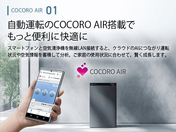 プラズマクラスター加湿空気清浄機 グレー系 KI-TX100-H [適用 プラズマクラスター加湿空気清浄機 グレー系 KI-TX100-H [適用