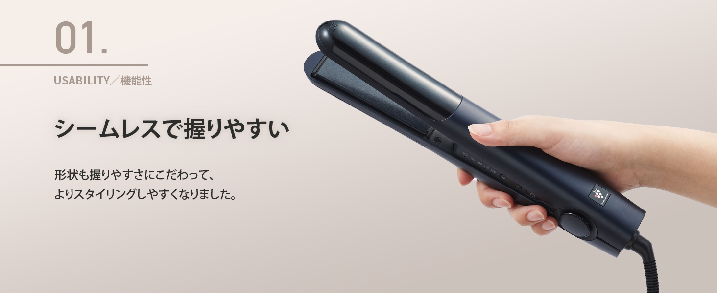 プラズマクラスターストレートアイロン Plasmacluster Beauty