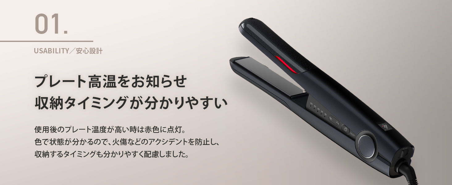 【きてぃ】ヘアアイロン　Plasmacluster Beauty ブラック きてぃ】ヘアアイロン Plasmacluster Beauty ブラック プラズマ