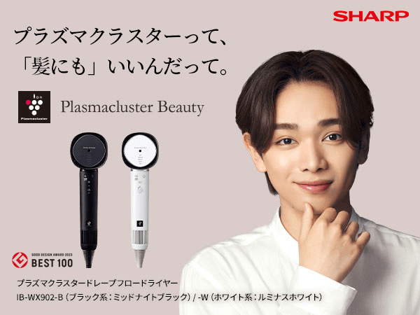 SHARP（シャープ） プラズマクラスター ドレープフロー