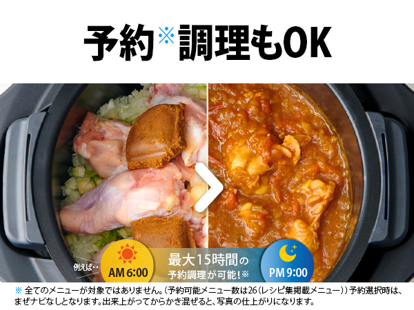 ⭐︎新品未使用⭐︎SHARP ヘルシオ ホットクック KN-MN16H-B KN-MN16H-B 水なし自動調理鍋 ヘルシオホットクックwith HEALSIO