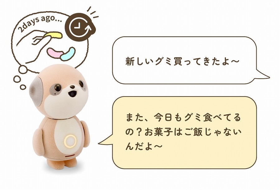 コンパニオン ロボット ポケとも SR-C01M-W AI LLM シャープ コンパニオンロボット ポケとも SR-C01M-W｜の通販はソフマップ[sofmap]