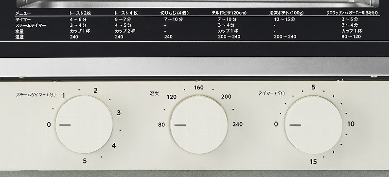 扉が外せるスチームオーブントースター OB-T133BK-WH|の通販は 扉が外せるスチームオーブントースター OB-T133BK-WH|の通販は