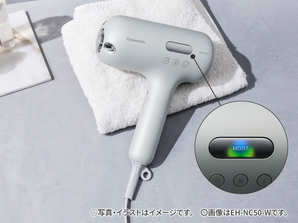 パナソニック ドライヤー EH-NC50-K ナノケア パナソニック ヘアドライヤー nanocare（ナノケア