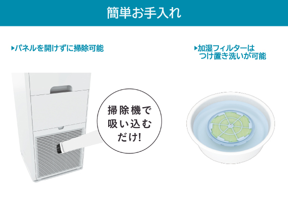 加湿空気清浄機 ホワイト MCK705ABK-W ［適用畳数：31畳 /最大適用畳数