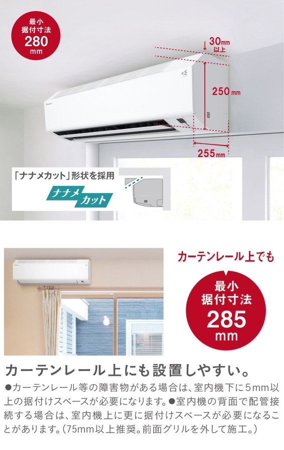 エアコン 2026年 Eシリーズ ホワイト AN256AES-W [おもに8畳用 /100V