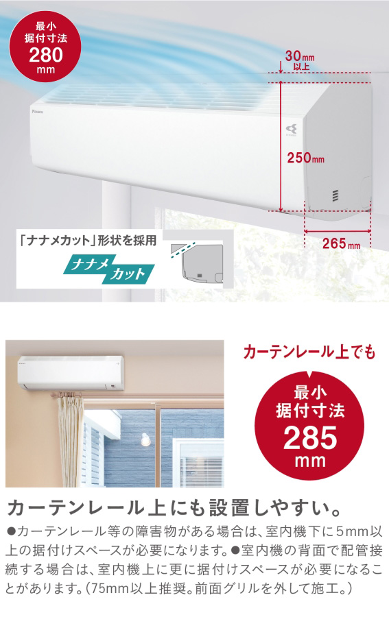 エアコン 2026年 Cシリーズ ホワイト AN226ACS-W [おもに6畳用 /100V