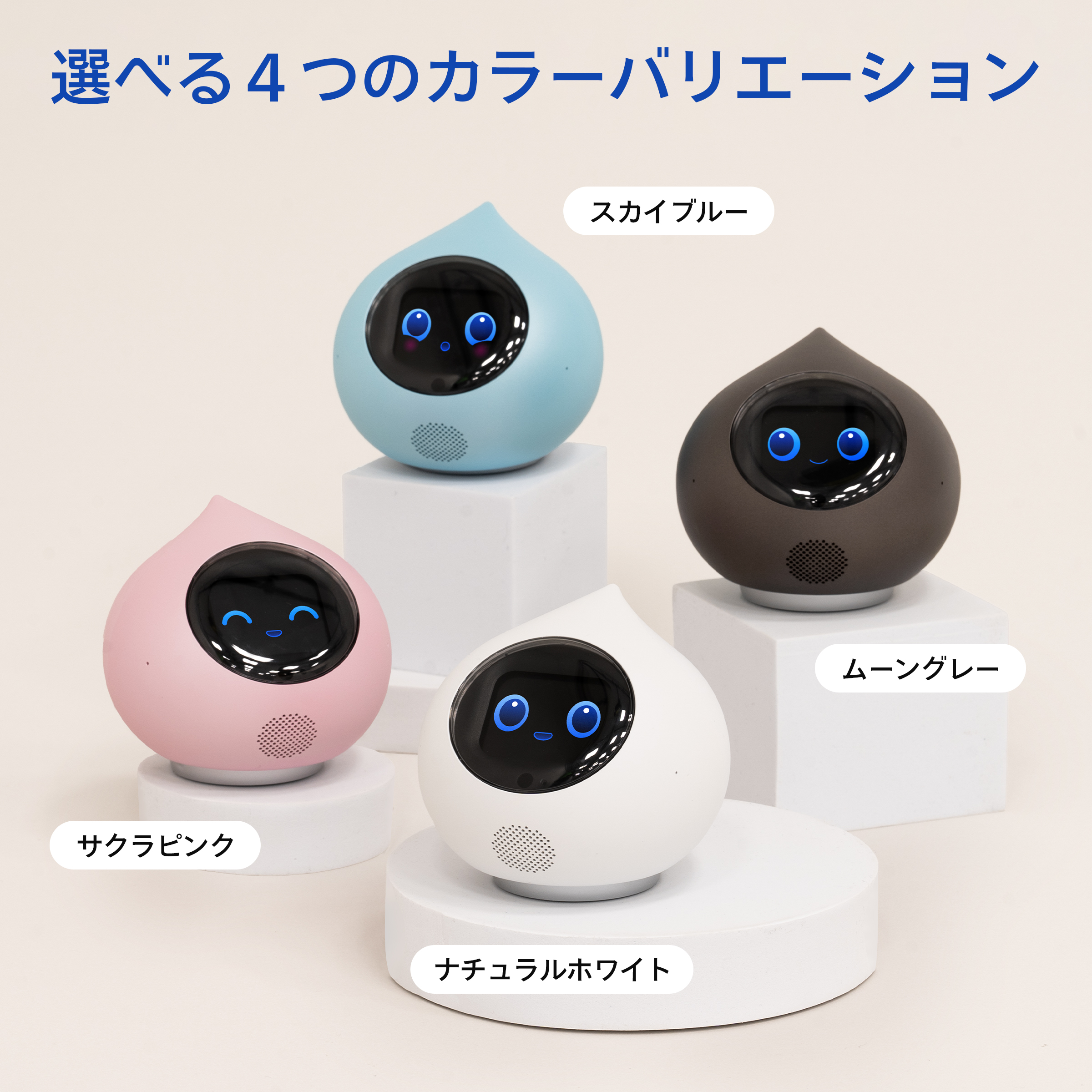 会話AIロボットRomi(ロミィ) Lacatanモデル ムーングレー ROMI