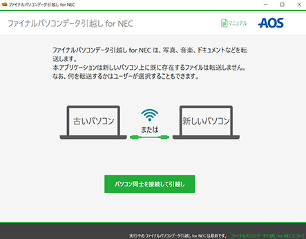 ノートパソコン LAVIE N15(N1570/GAW) パールホワイト PC ノートパソコン LAVIE N15(N1570/GAW) パールホワイト PC