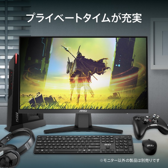 【送料無料】MSI MAG 242F ゲーミングモニター 23.8インチ MAG 242F ゲーミングモニター ［23.8型 /フルHD(1920×1080) /ワイド