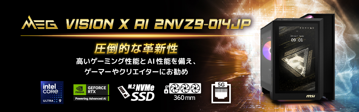 myse MS-80G-2 GRAY 新品未開封 来店抽選販売告知】