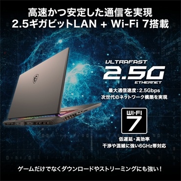 ゲーミングノートパソコン Vector 17 HX AI A2XW(RTX 5070Ti) コスモス