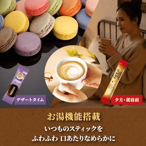 バリスタ スリム ネスカフェ HPM9640PW｜の通販はソフマップ[sofmap]