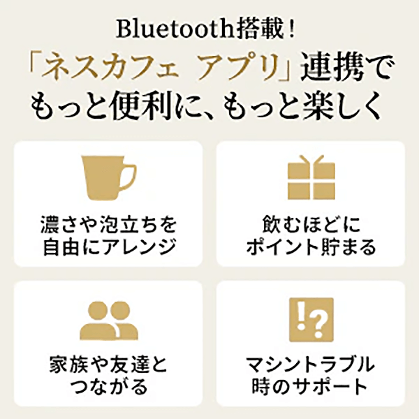 バリスタ フィフティ ピュアホワイト ネスカフェ バリスタ バリスタ フィフティ ピュアホワイト ネスカフェ バリスタ