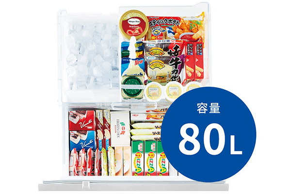 福岡市内配送設置 2023年 冷蔵庫 ホワイト MR-C33H-W [幅60cm /330L /3