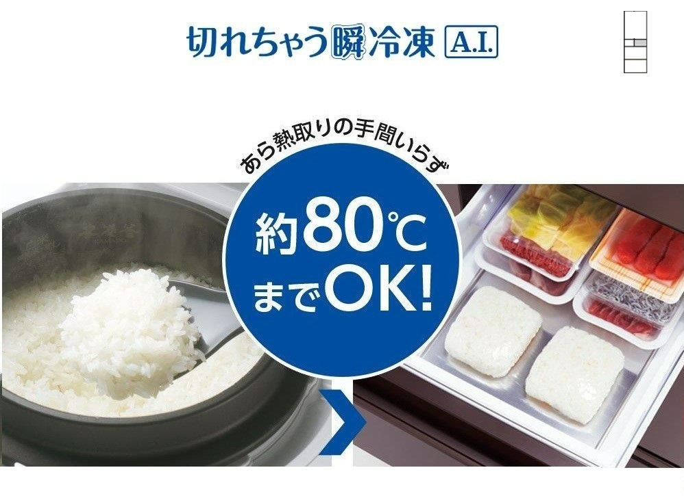 冷蔵庫 MBシリーズ クリスタルピュアホワイト MR-MB45J-W ［幅60cm