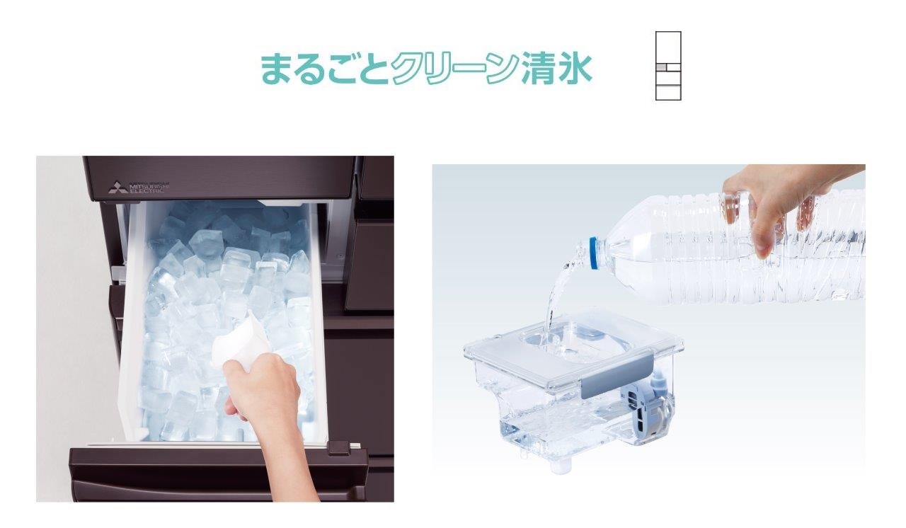 冷蔵庫 MBシリーズ クリスタルピュアホワイト MR-MB45J-W [幅 冷蔵庫 MBシリーズ クリスタルピュアホワイト MR-MB45J-W [幅