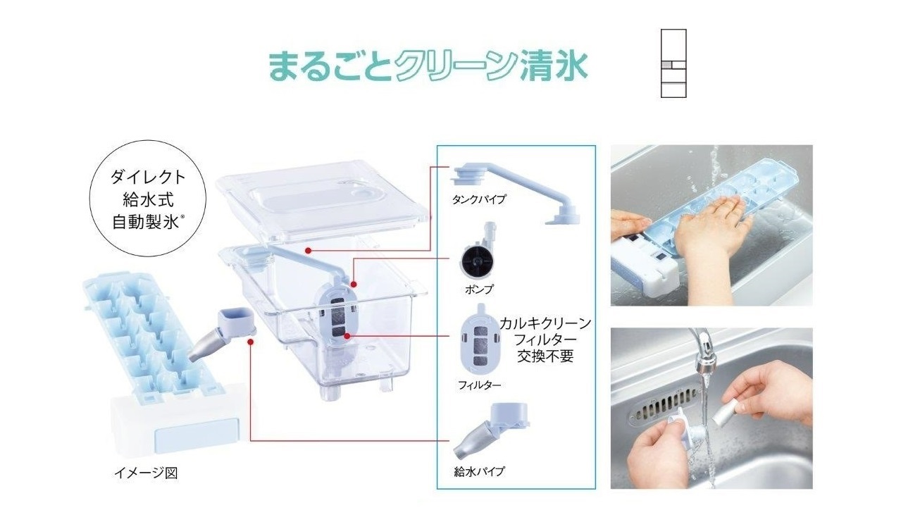 冷蔵庫 MBシリーズ クリスタルピュアホワイト MR-MB45J-W [幅 冷蔵庫 MBシリーズ クリスタルピュアホワイト MR-MB45J-W [幅