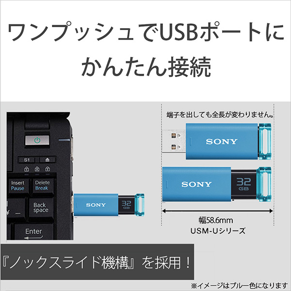 ソニー USBメモリーT 32GBピンクUSM32GT P