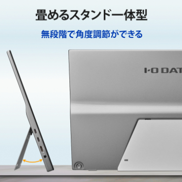 【ほぼ未使用】I-O DATA モバイルディスプレイ LCD-YC171DX Amazon.co.jp: LCD-YC171DX(ブラック) 17.3型ワイド