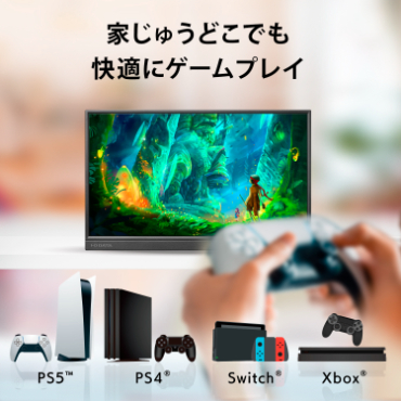 USB-C接続 PCモニター モバイルディスプレイ ブラック LCD-YC171DX