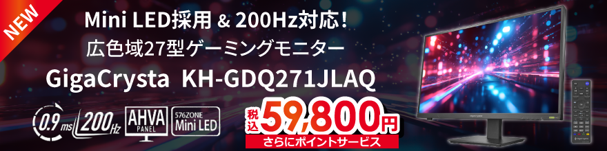 Mini LED̗pQ[~Oj^[